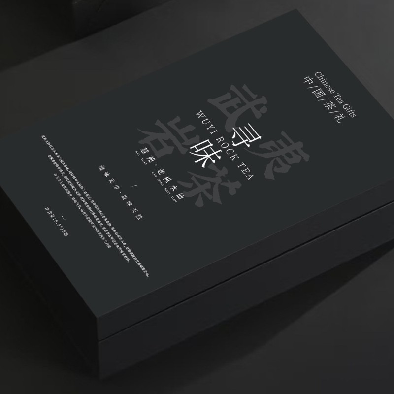高档茶叶礼盒包装空盒白茶银针大红袍肉桂12泡18泡装茶叶礼盒空盒